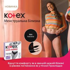 Гигиенические прокладки Kotex Менструальна білизна Розмір M 1 шт. Фото 4