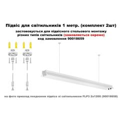 Светильник MAGNUM PLF 40 LED T8 1200mm без ламп Фото 1