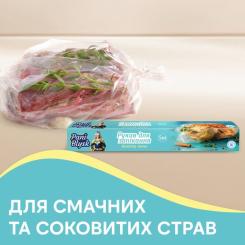 Рукав для запекания Pani Blysk 5 м Фото 2