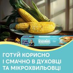 Рукав для запекания Pani Blysk 5 м Фото 3