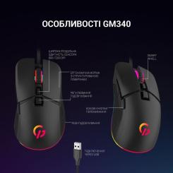 Мышка GamePro GM340 USB Black Фото 9