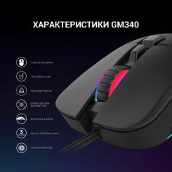 Мышка GamePro GM340 USB Black Фото 5