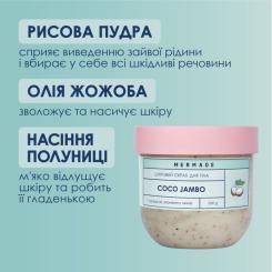 Скраб для тела Mermade Coco Jambo Цукровий 250 г Фото 1