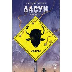 Комикс Видавництво РМ Ласун. Книга 2 - Джефф Лемір Фото