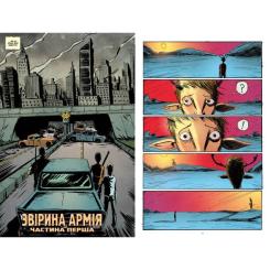 Комикс Видавництво РМ Ласун. Книга 2 - Джефф Лемір Фото 1