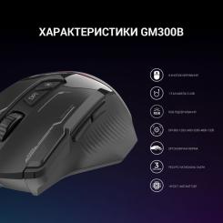 Мышка GamePro GM300B USB Black Фото 5
