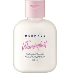 Лосьон для тела Mermade Wanderlust Парфумований 100 мл Фото
