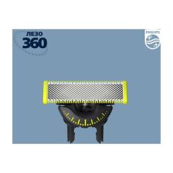 Аксессуары к электробритвам Philips QP410/50 Фото 10