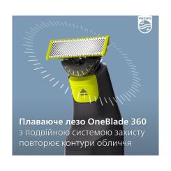 Аксессуары к электробритвам Philips QP410/50 Фото 8