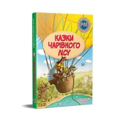 Книга Видавництво РМ Казки Чарівного лісу - Валько Фото