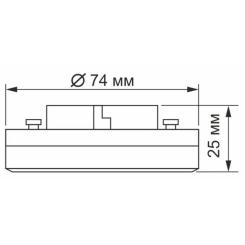 Лампочка Videx GX53 12W 4100K 220V Фото 5