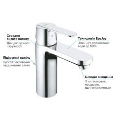 Смеситель Grohe Get M Фото 3