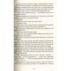 Книга #книголав Джейн Ейр - Шарлотта Бронте Фото 2