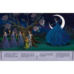Книга А-ба-ба-га-ла-ма-га Чарівна флейта - Інґрід Лезер-Маттесіус Фото 3