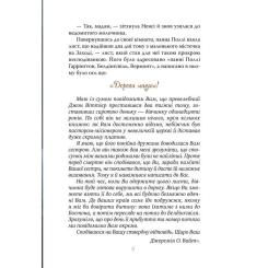 Книга Видавництво РМ Поліанна - Елеонор Портер Фото 2
