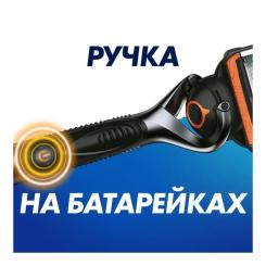 Бритва Gillette Fusion5 ProGlide Power с 1 сменным картриджем Фото 8
