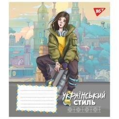 Тетрадь Yes Ukrainian style 24 аркушів клітинка Фото 4