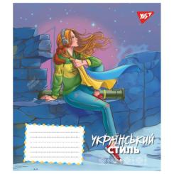 Тетрадь Yes Ukrainian style 24 аркушів клітинка Фото 5