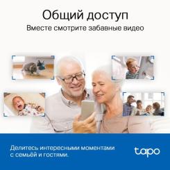 Камера видеонаблюдения TP-Link TAPO C220 Фото 9