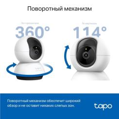 Камера видеонаблюдения TP-Link TAPO C220 Фото 4
