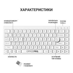 Клавиатура OfficePro SK955W Wireless/Bluetooth White Фото 2
