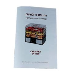 Сушка для овощей и фруктов Grunhelm BY1159 Фото 3