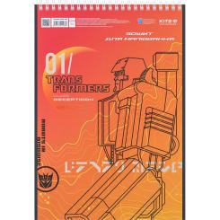 Альбом для рисования Kite Transformers 30 аркушів Фото 4
