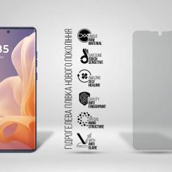 Пленка защитная Armorstandart Matte Motorola G85 5G Фото 1