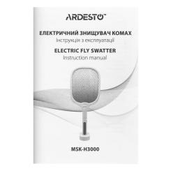 Электромухобойка Ardesto MSK-H3000 Фото 9