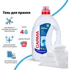 Гель для стирки Carma Универсальный 4 л Фото 1
