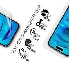 Пленка защитная Armorstandart Apple iPhone 16 Plus Фото 1