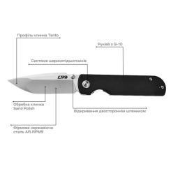 Нож CJRB Nova Black Фото 4