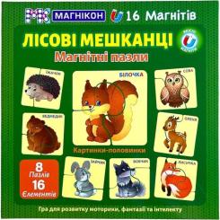 Пазл Магнікон Лесные Обитатели Фото