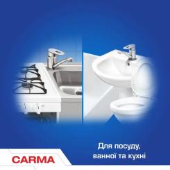 Порошок для чистки кухни Carma Универсал 500 г Фото 1