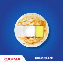 Порошок для чистки кухни Carma Универсал 500 г Фото 2