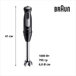 Блендер Braun MQ 55254 MBK Фото 2