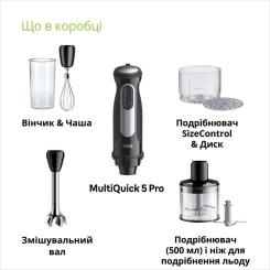 Блендер Braun MQ 55254 MBK Фото 6