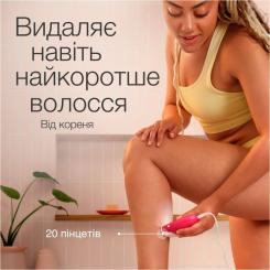 Эпилятор Braun SE 3-202 Фото 3