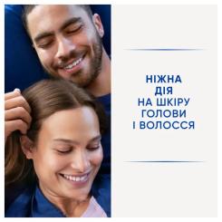 Шампунь Head & Shoulders Гладке та шовковисте 250 мл Фото 4