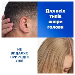 Шампунь Head & Shoulders Гладке та шовковисте 250 мл Фото 5