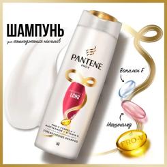 Шампунь Pantene Pro-V Infinitely Long 250 мл Фото 7