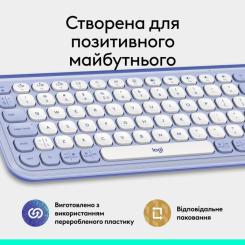 Клавиатура Logitech POP Icon Keys Bluetooth UA Lilac Фото 9
