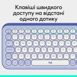 Клавиатура Logitech POP Icon Keys Bluetooth UA Lilac Фото 7