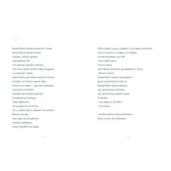 Книга Видавництво Старого Лева Керигма - Таїсія Наконечна Фото 2