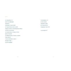 Книга Видавництво Старого Лева Керигма - Таїсія Наконечна Фото 3