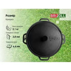 Котел туристический Brizoll чавунний азіатський з кришкою 12 л Фото 9