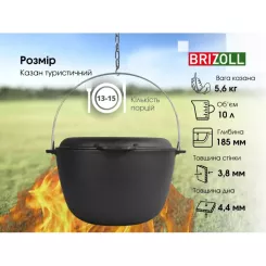Котел туристический Brizoll чавунний з кришкою-сковородою10 л Фото 9