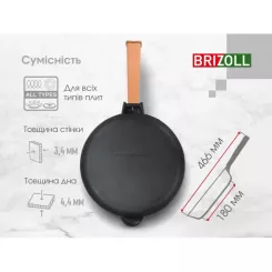 Сковорода Brizoll Optima чавунна з ручкою 240х60 мм Фото 7