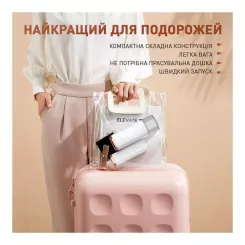 Отпариватель для одежды DYXON MEGASTEAM 1200W 2.5M White Фото 6