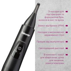 Триммер Beurer MN2X Фото 2
